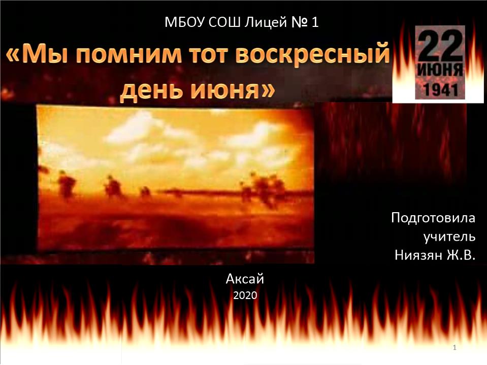 Slide0001
