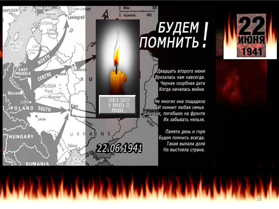 Slide0020