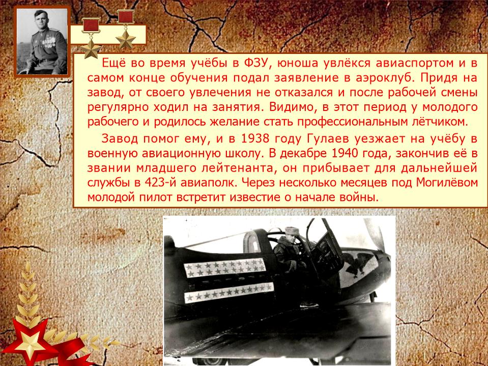 Slide0006