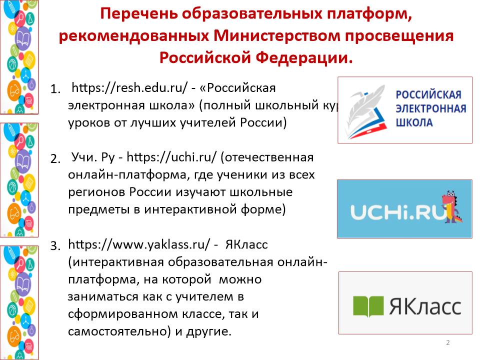 Slide0002