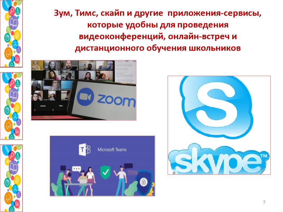 Slide0003