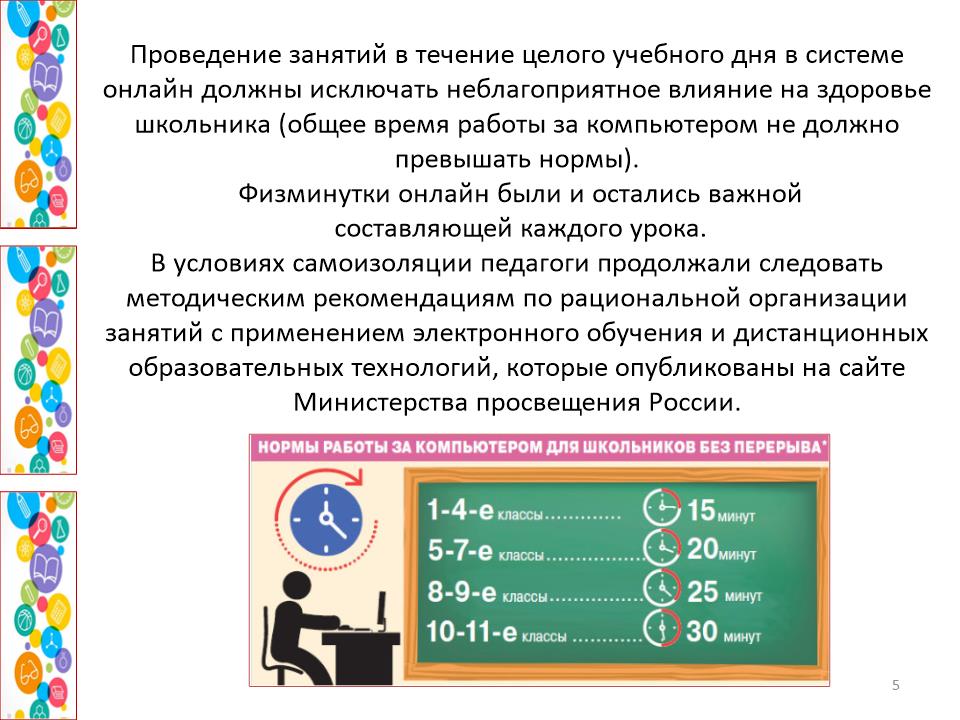 Slide0005