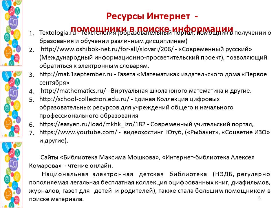 Slide0006