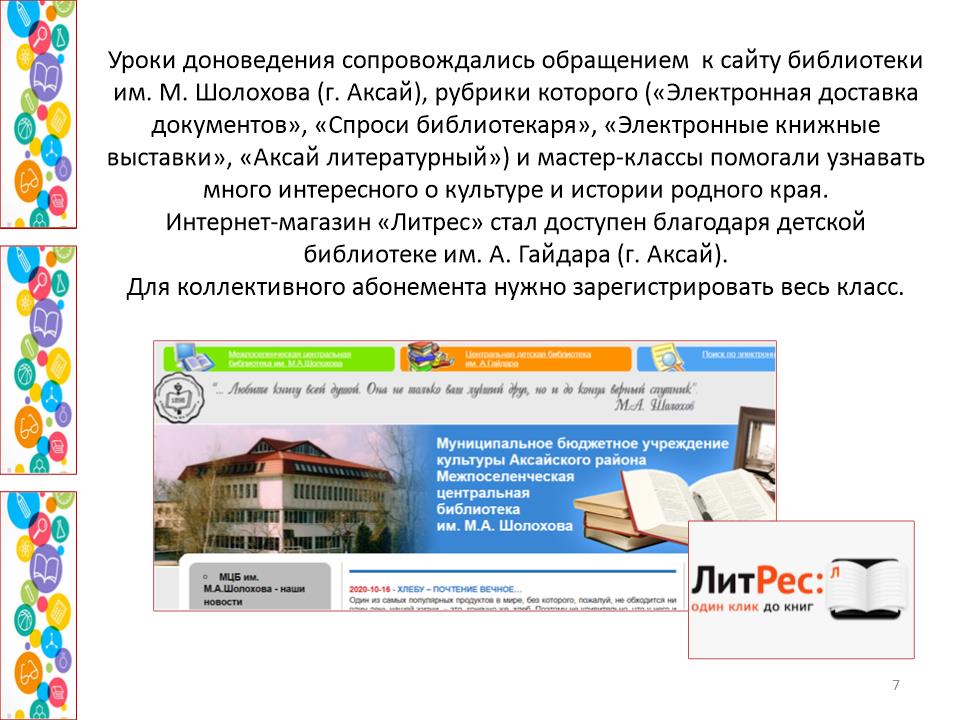 Slide0007