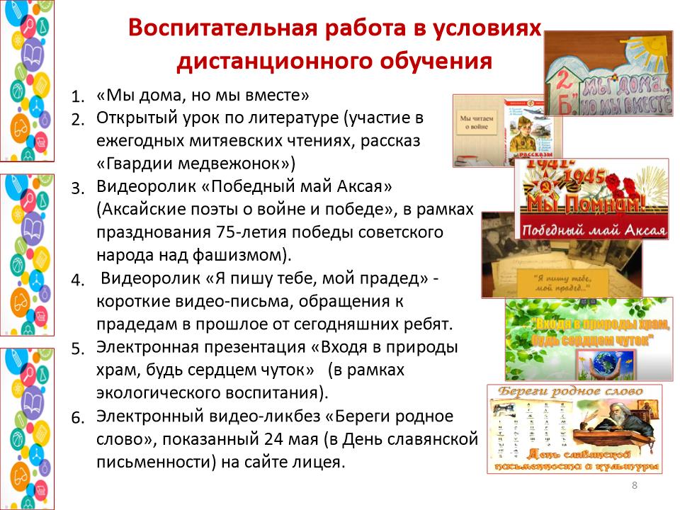 Slide0008