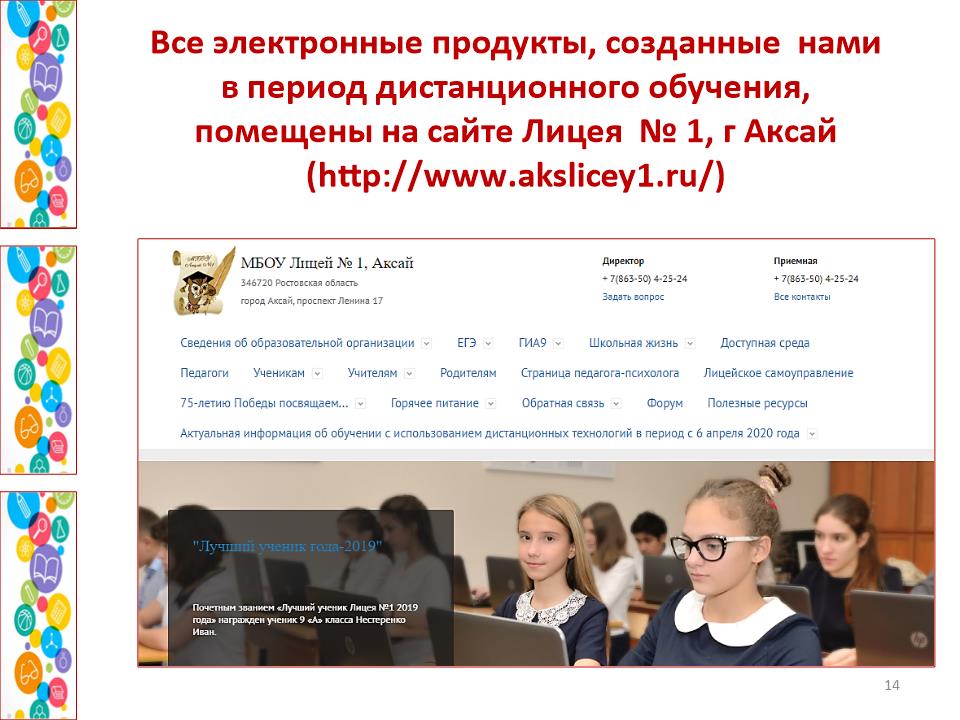 Slide0014