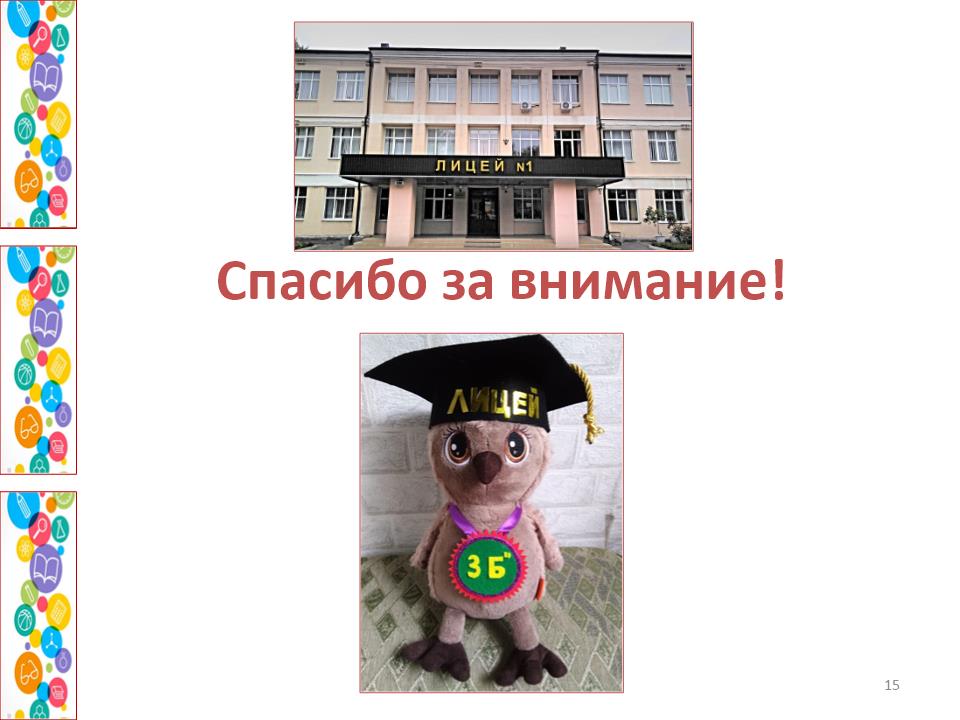 Slide0015
