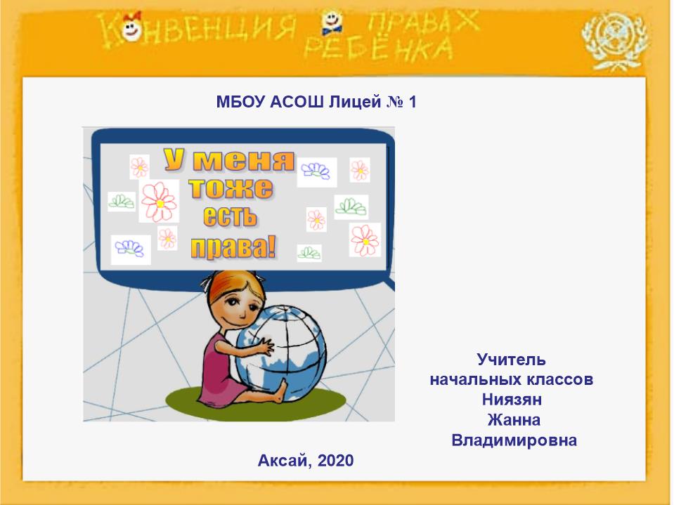 Slide0001