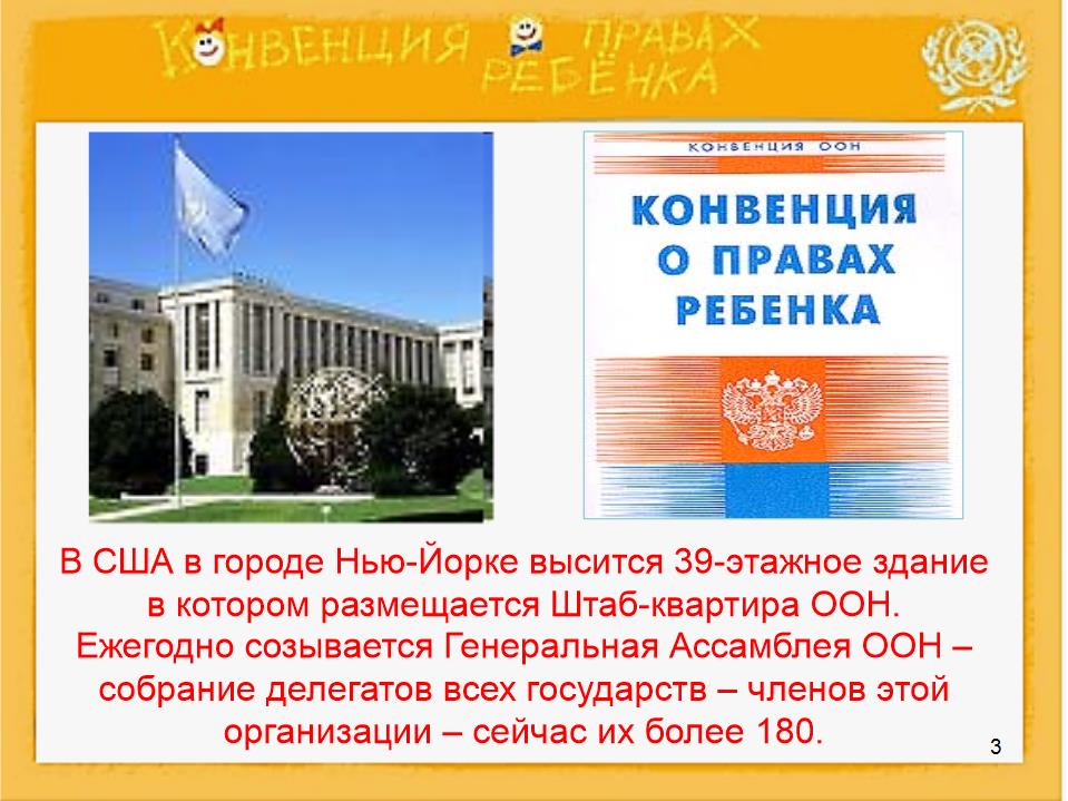 Slide0003