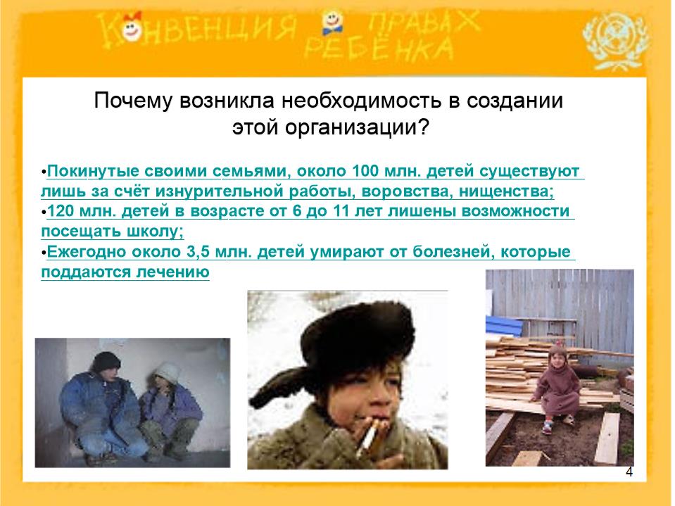 Slide0004
