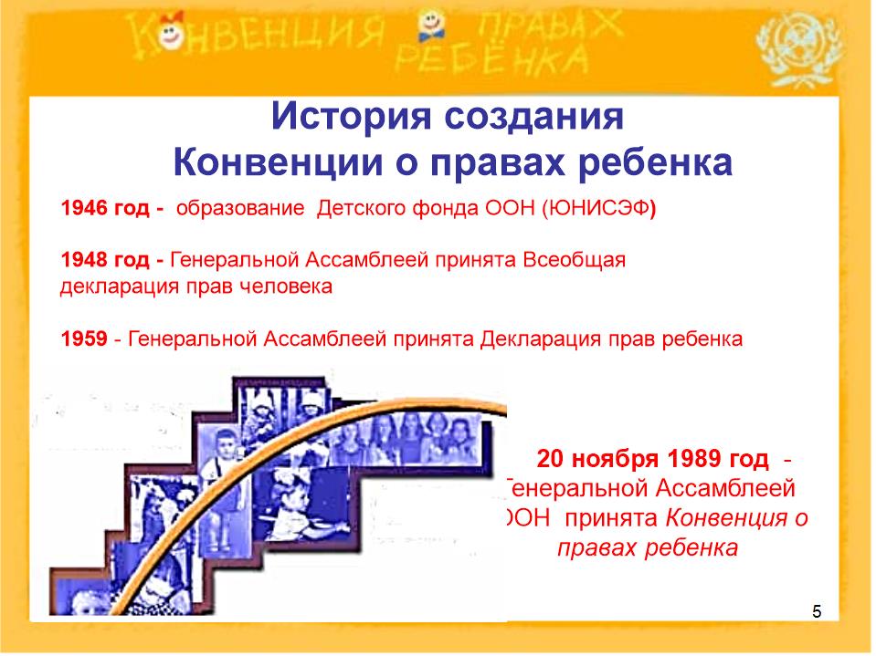Slide0005