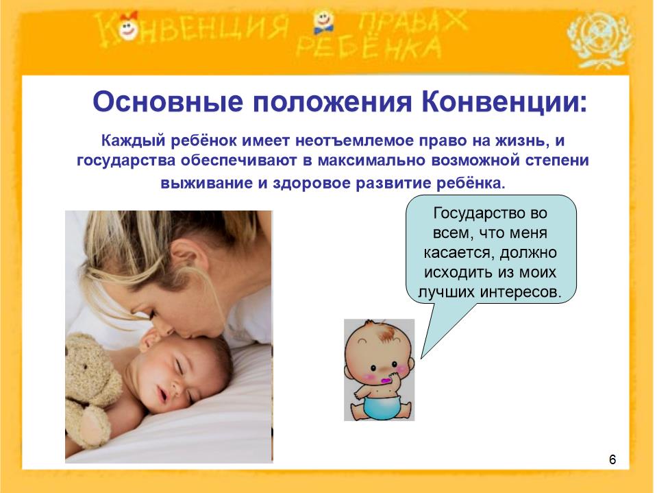 Slide0006