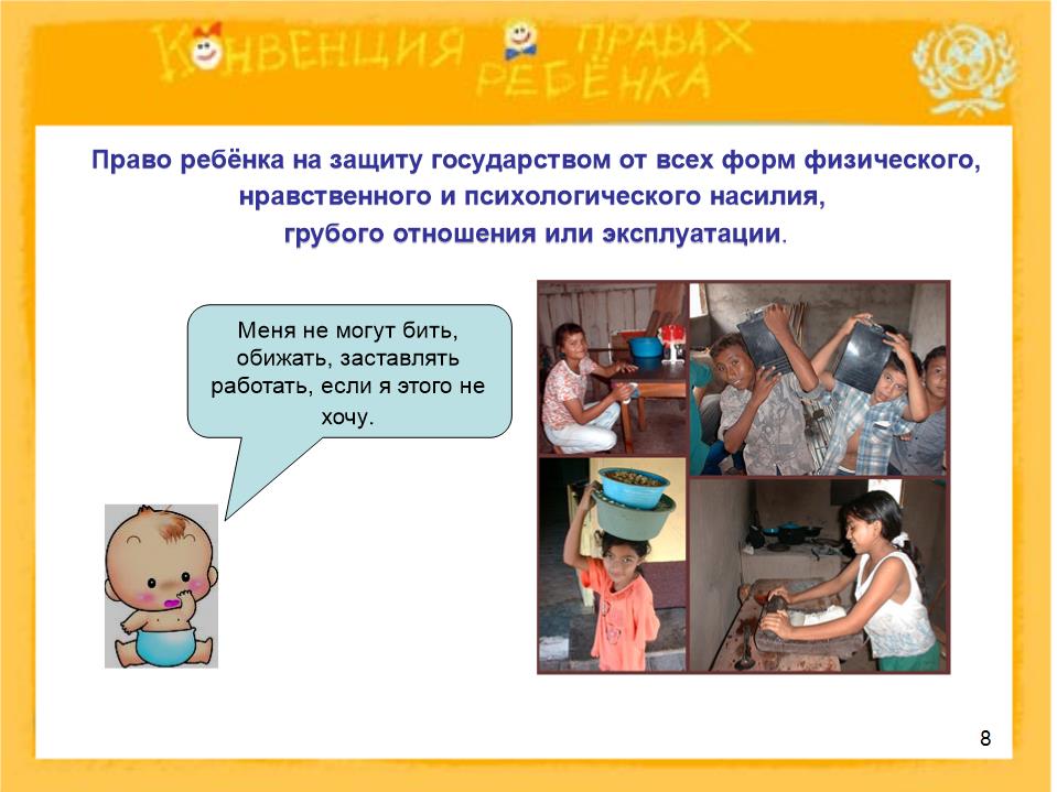 Slide0008