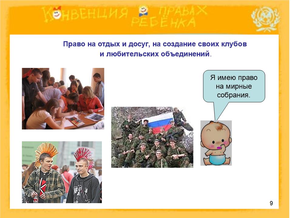 Slide0009