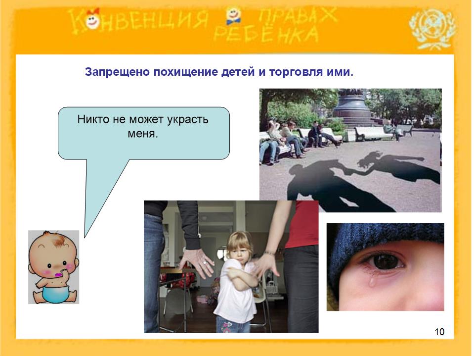 Slide0010