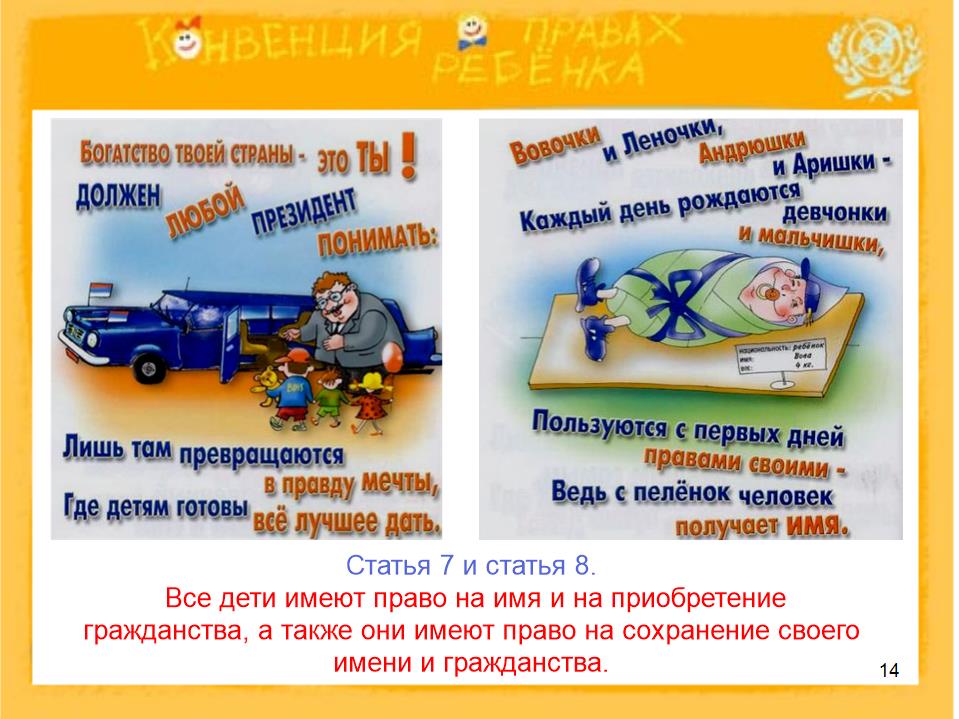 Slide0014