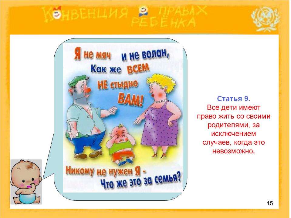 Slide0015