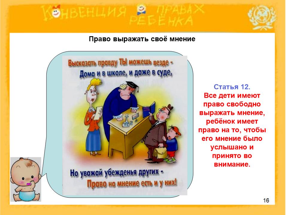 Slide0016