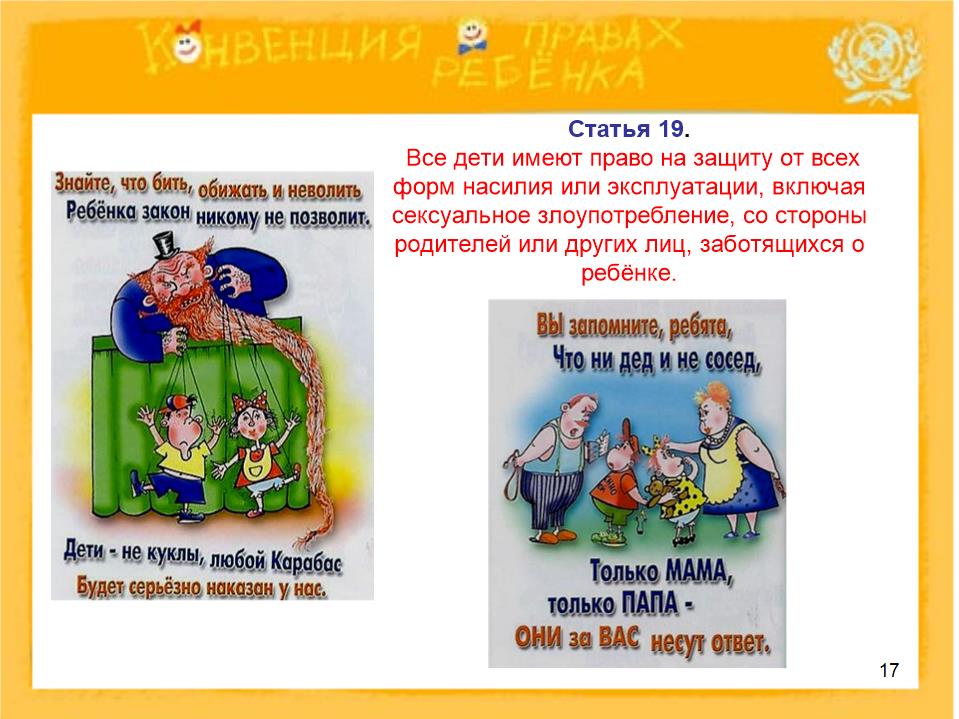 Slide0017