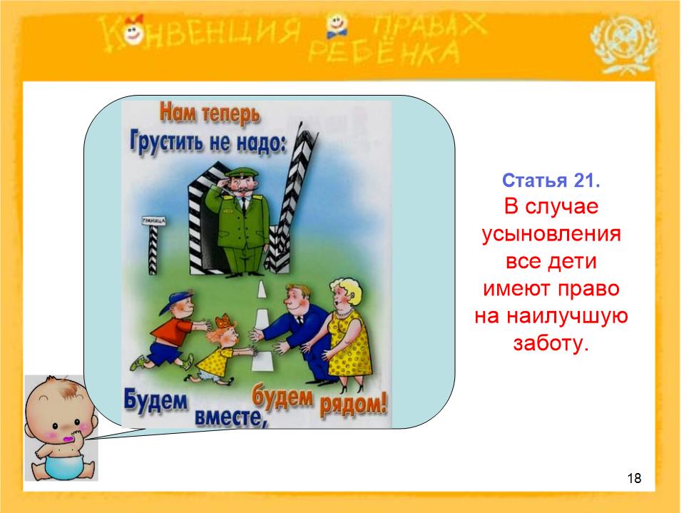 Slide0018