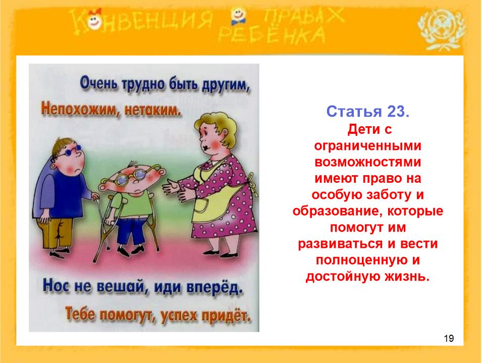 Slide0019