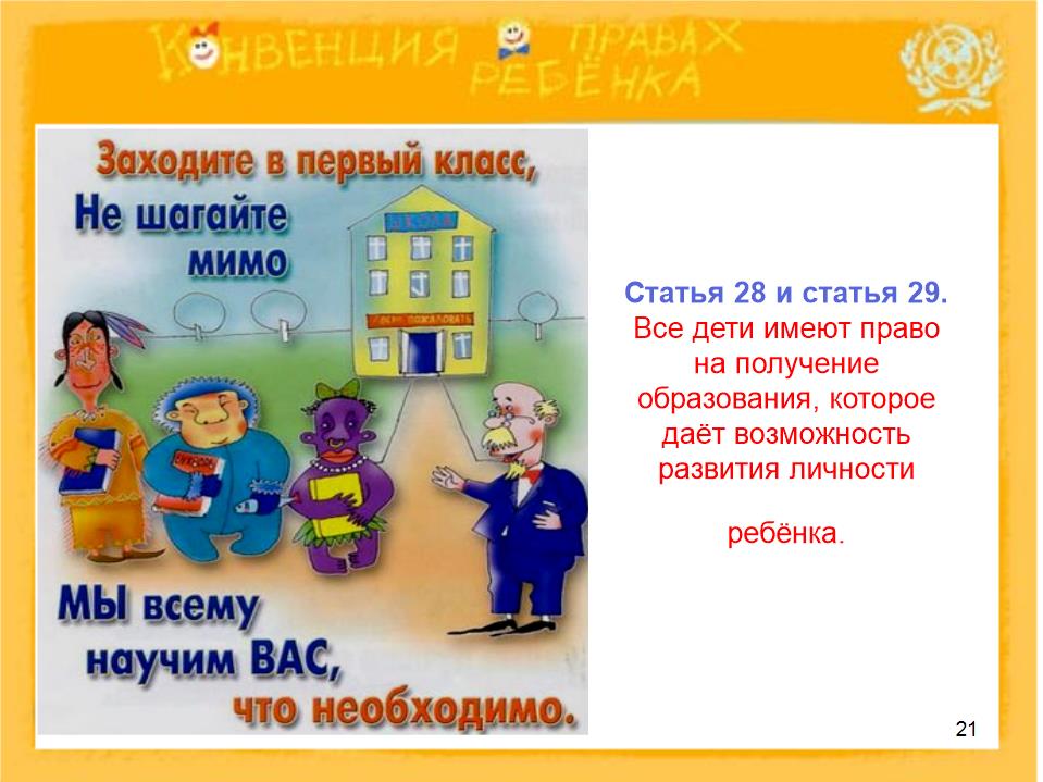Slide0021