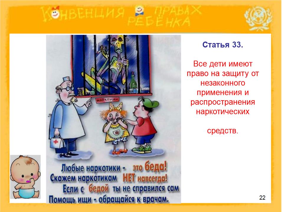 Slide0022