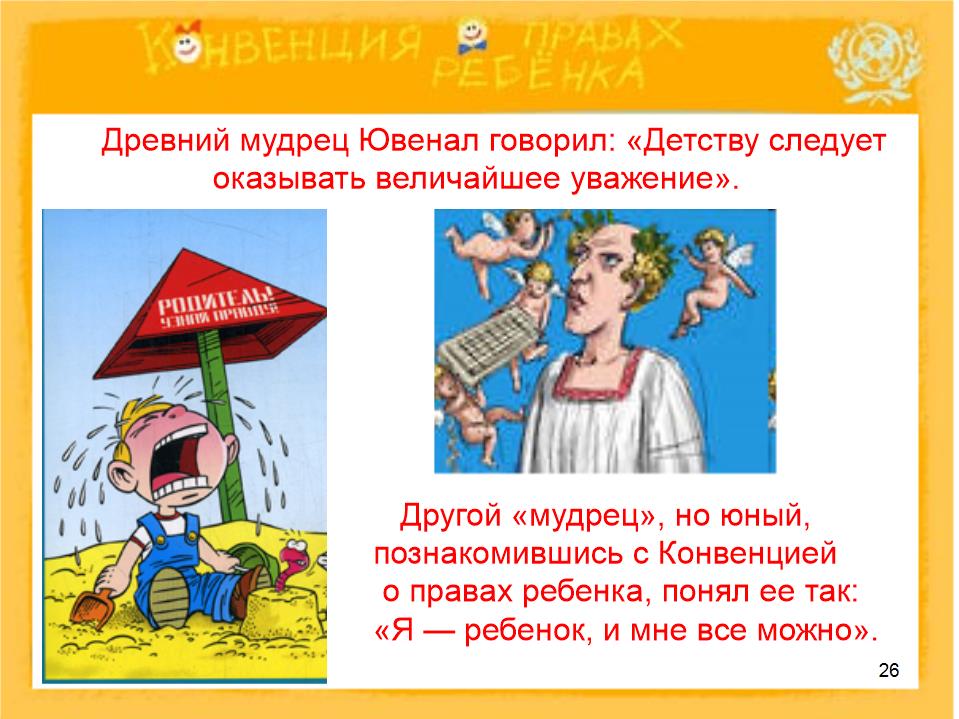 Slide0026