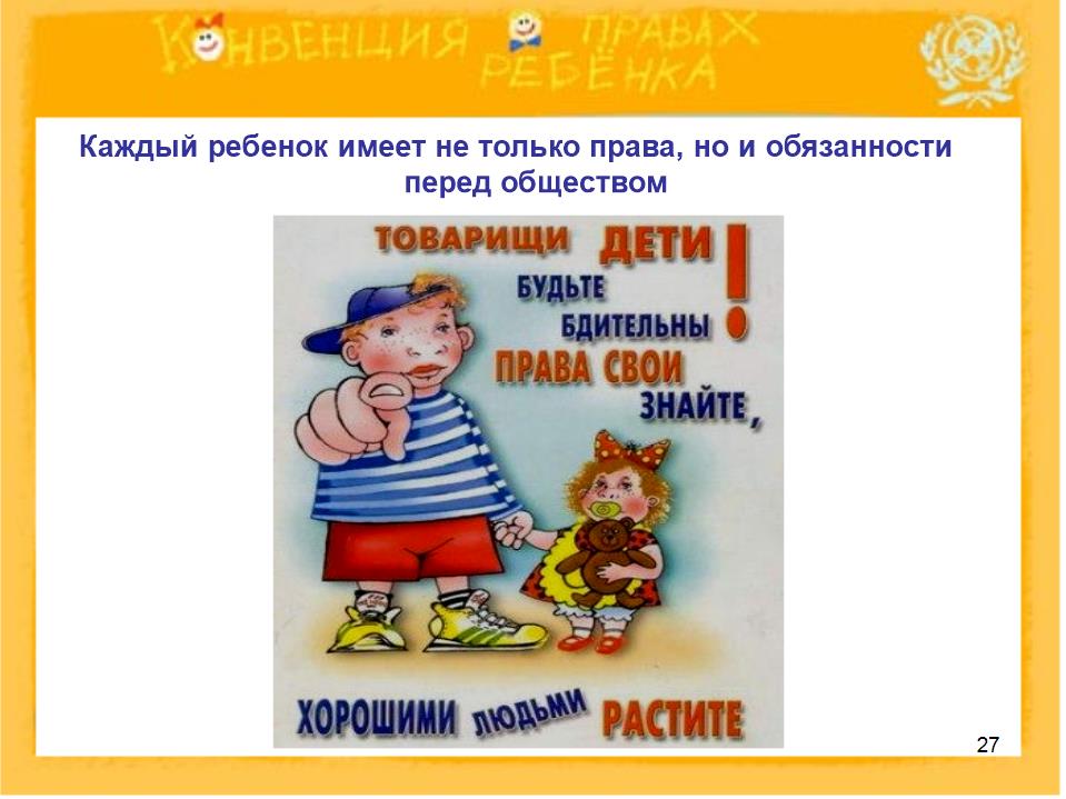 Slide0027