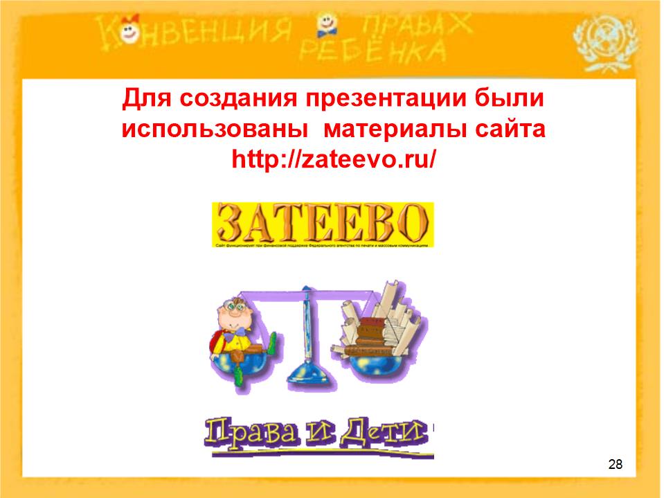 Slide0028