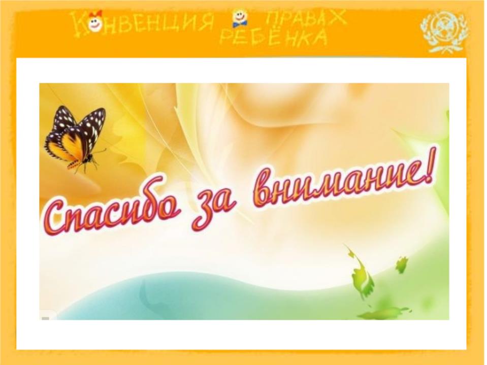 Slide0029