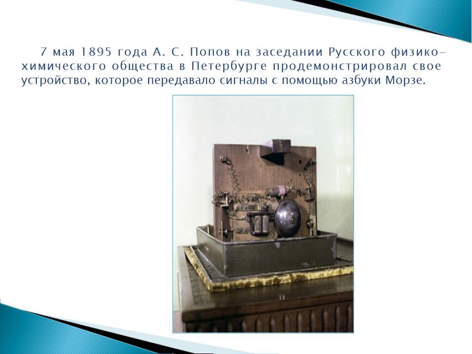 Slide0004