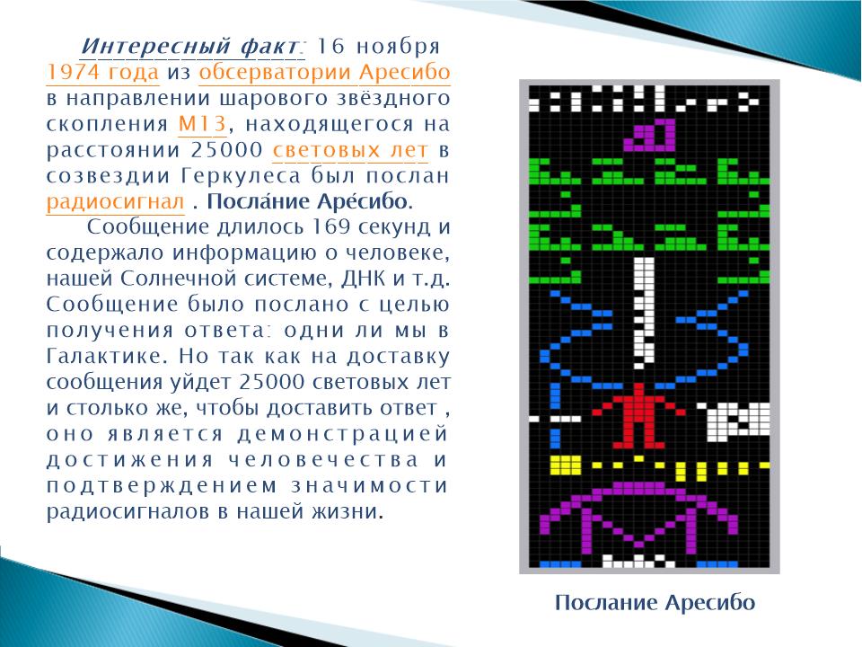 Slide0009