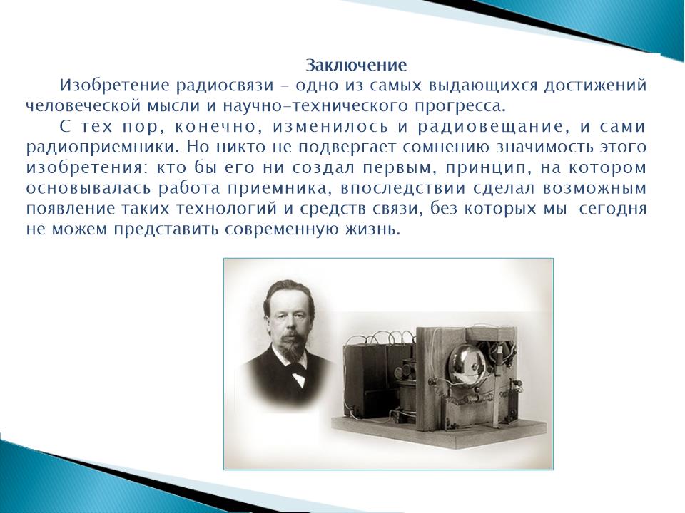 Slide0010