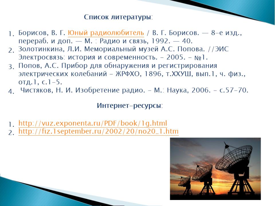 Slide0011