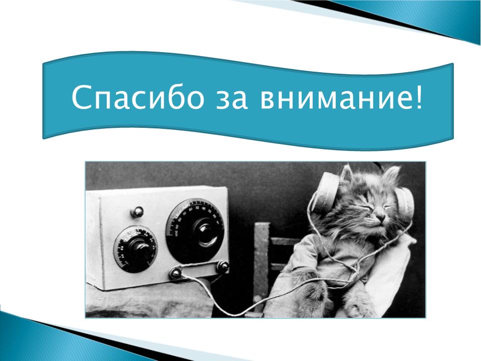 Slide0012