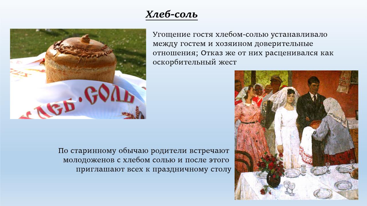 Slide0007