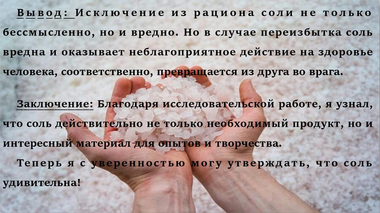 Slide0011