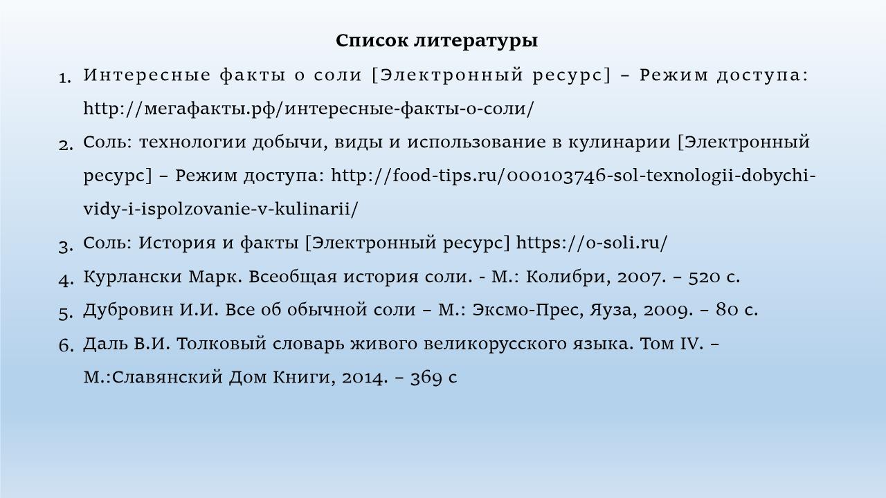 Slide0012