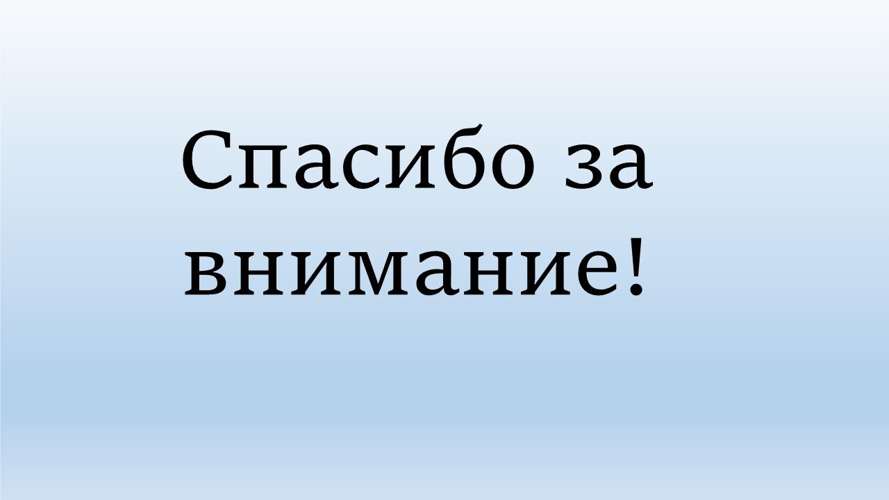 Slide0013