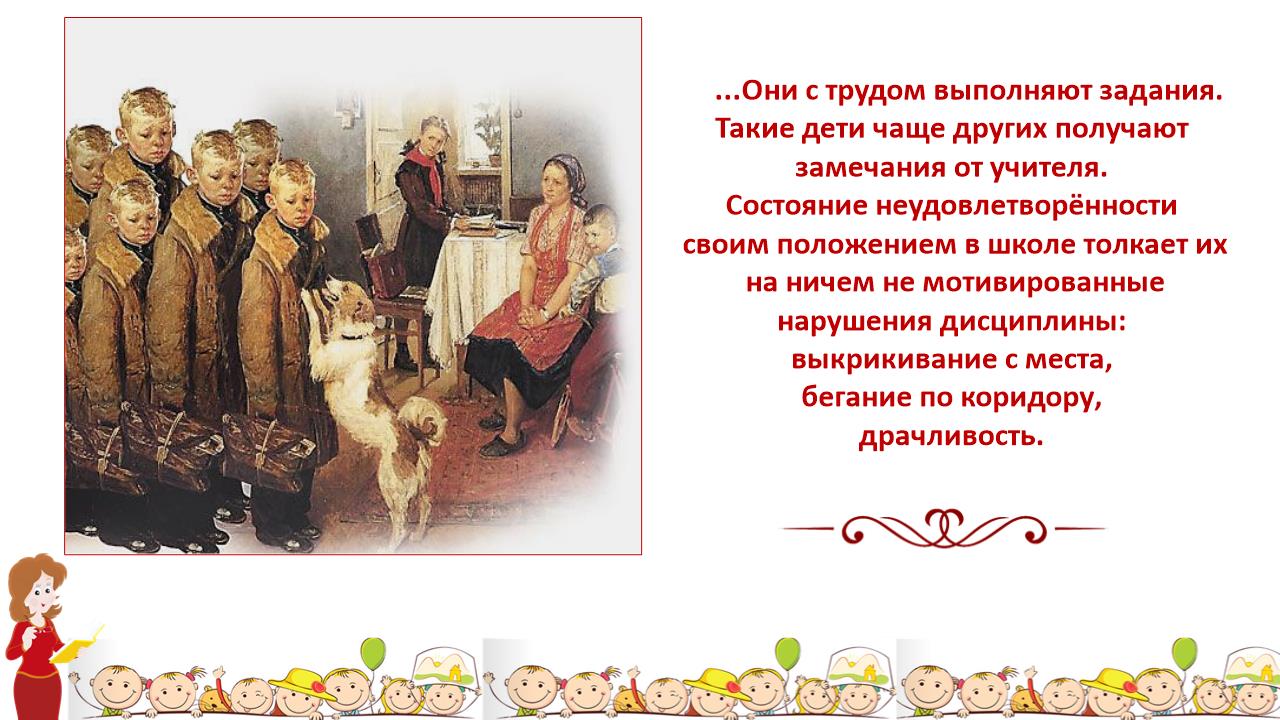 Slide0003