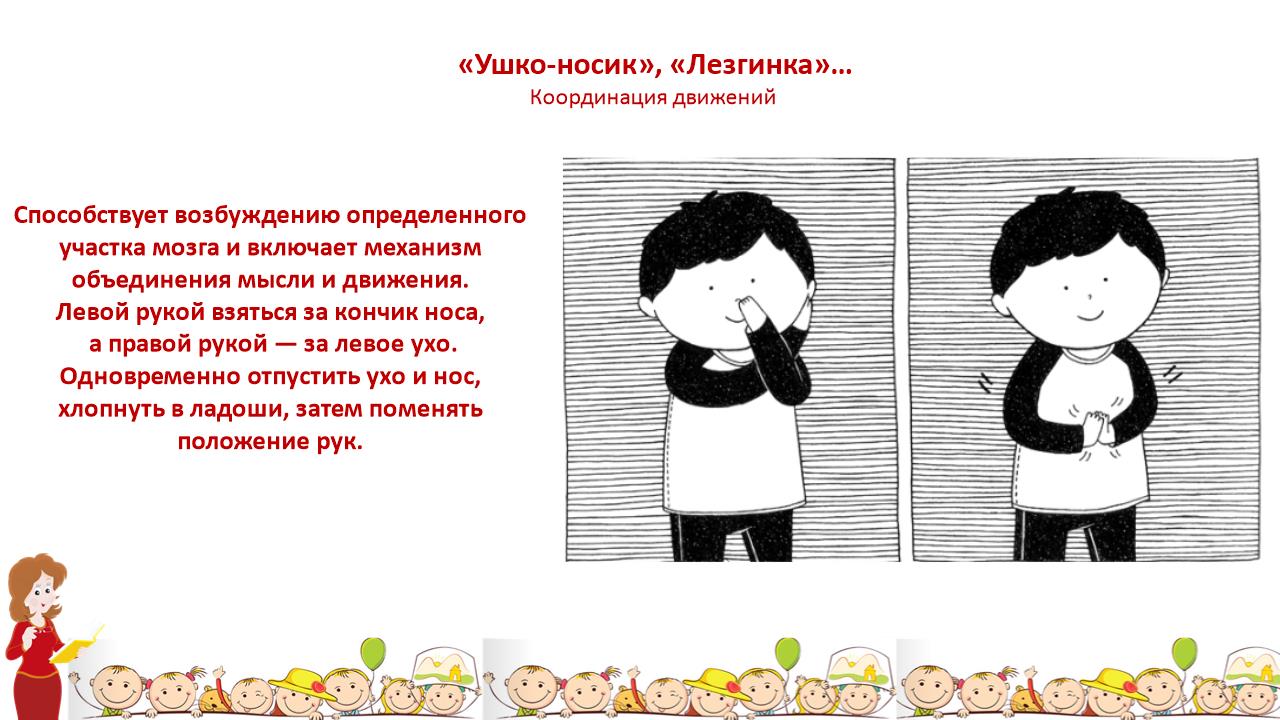 Slide0006