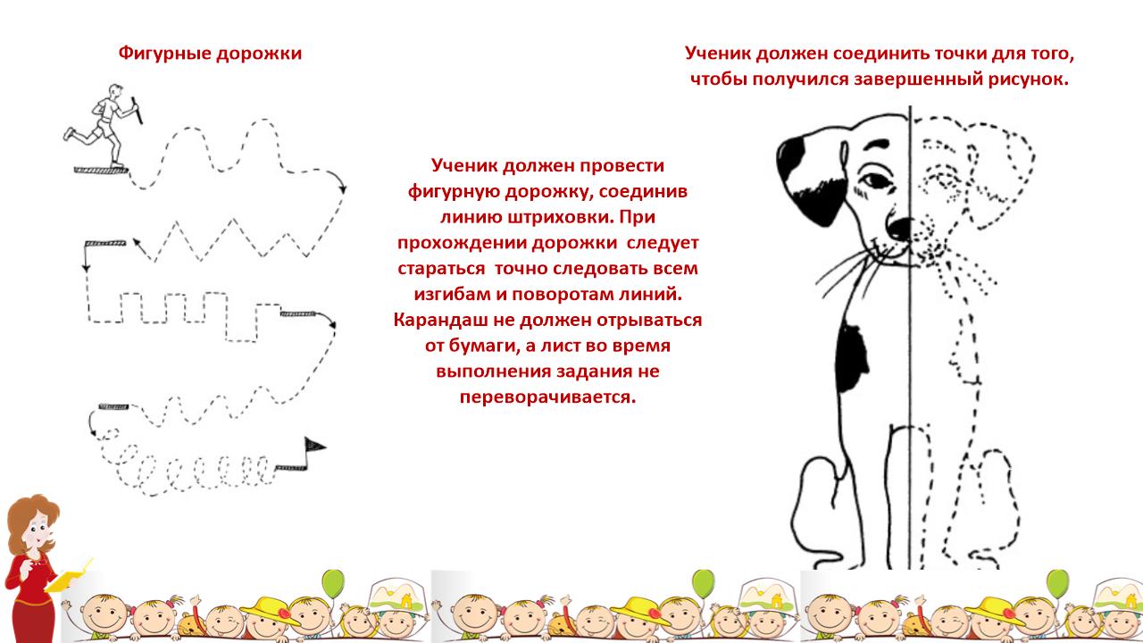 Slide0008