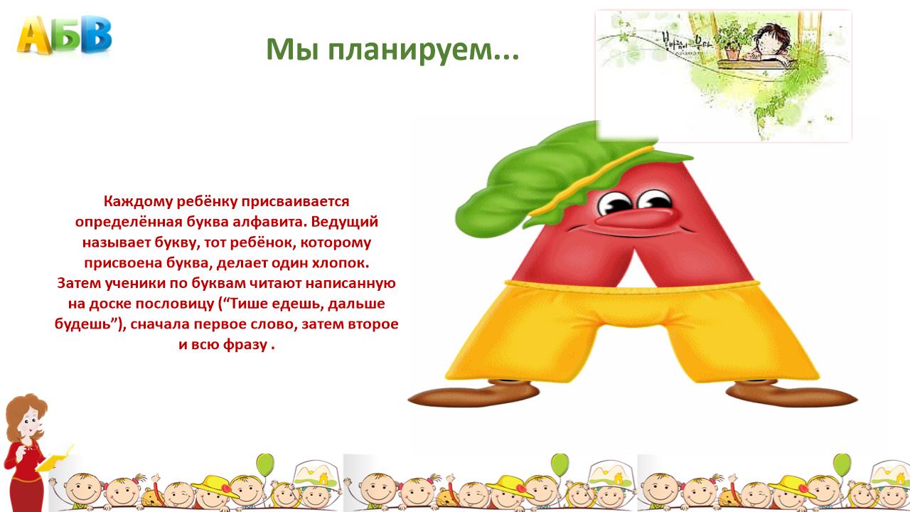 Slide0011