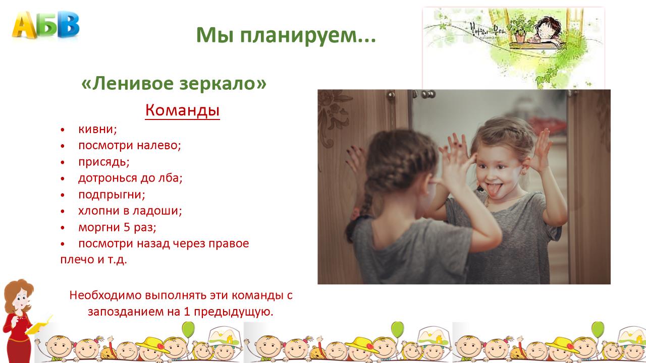 Slide0012