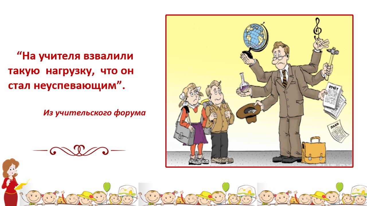 Slide0013