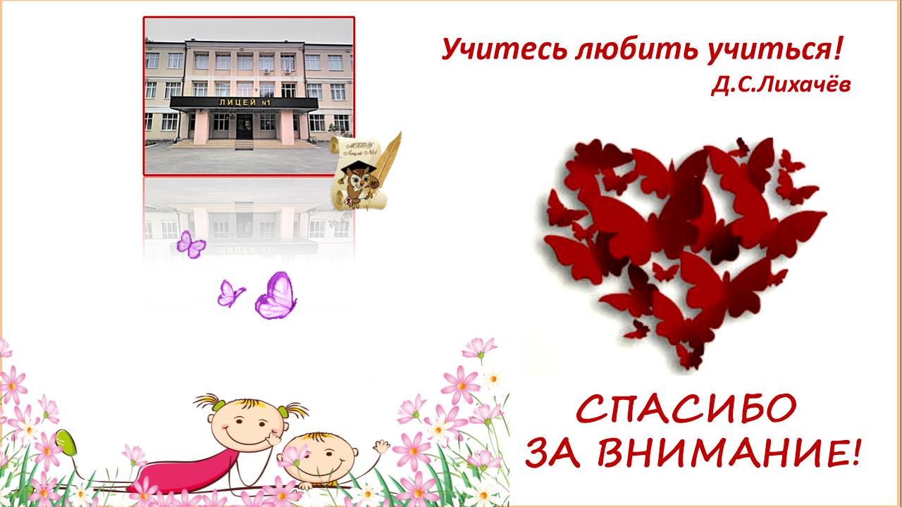 Slide0014