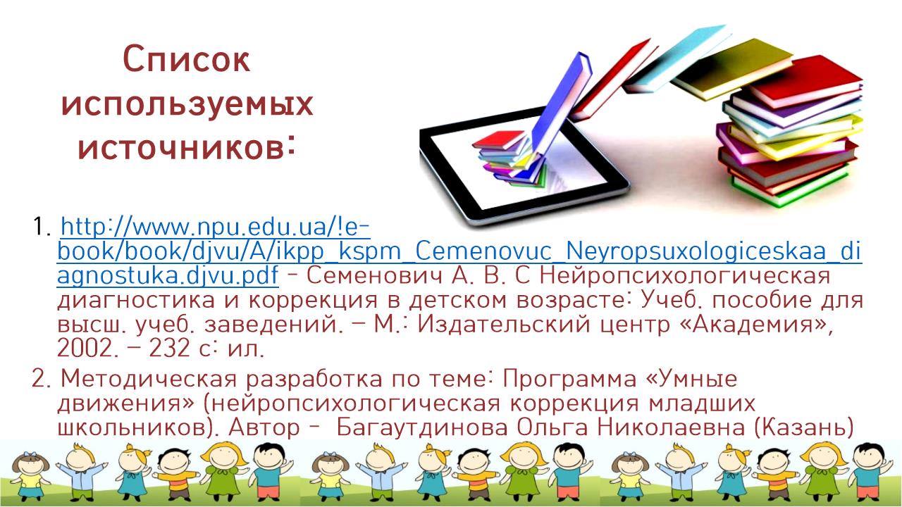 Slide0015