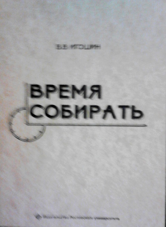 IMG 20151109 220229