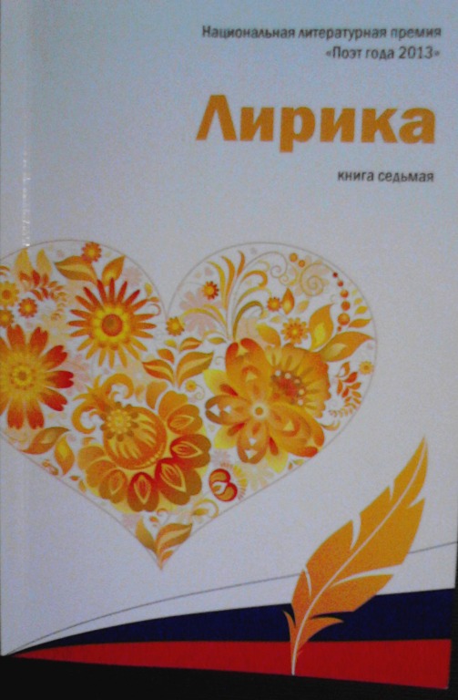 IMG 20151109 220301